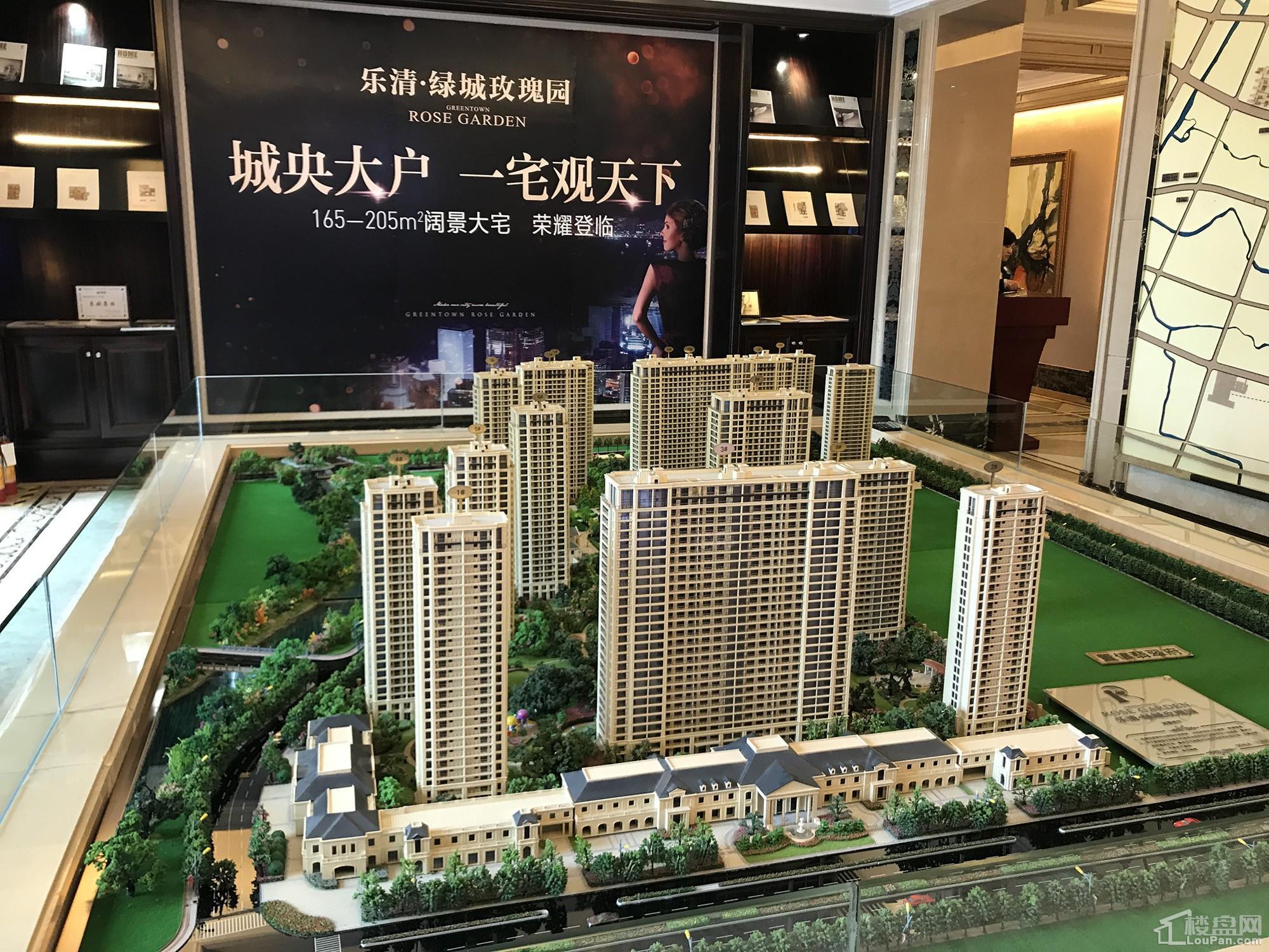 乐清·绿城玫瑰园实景图