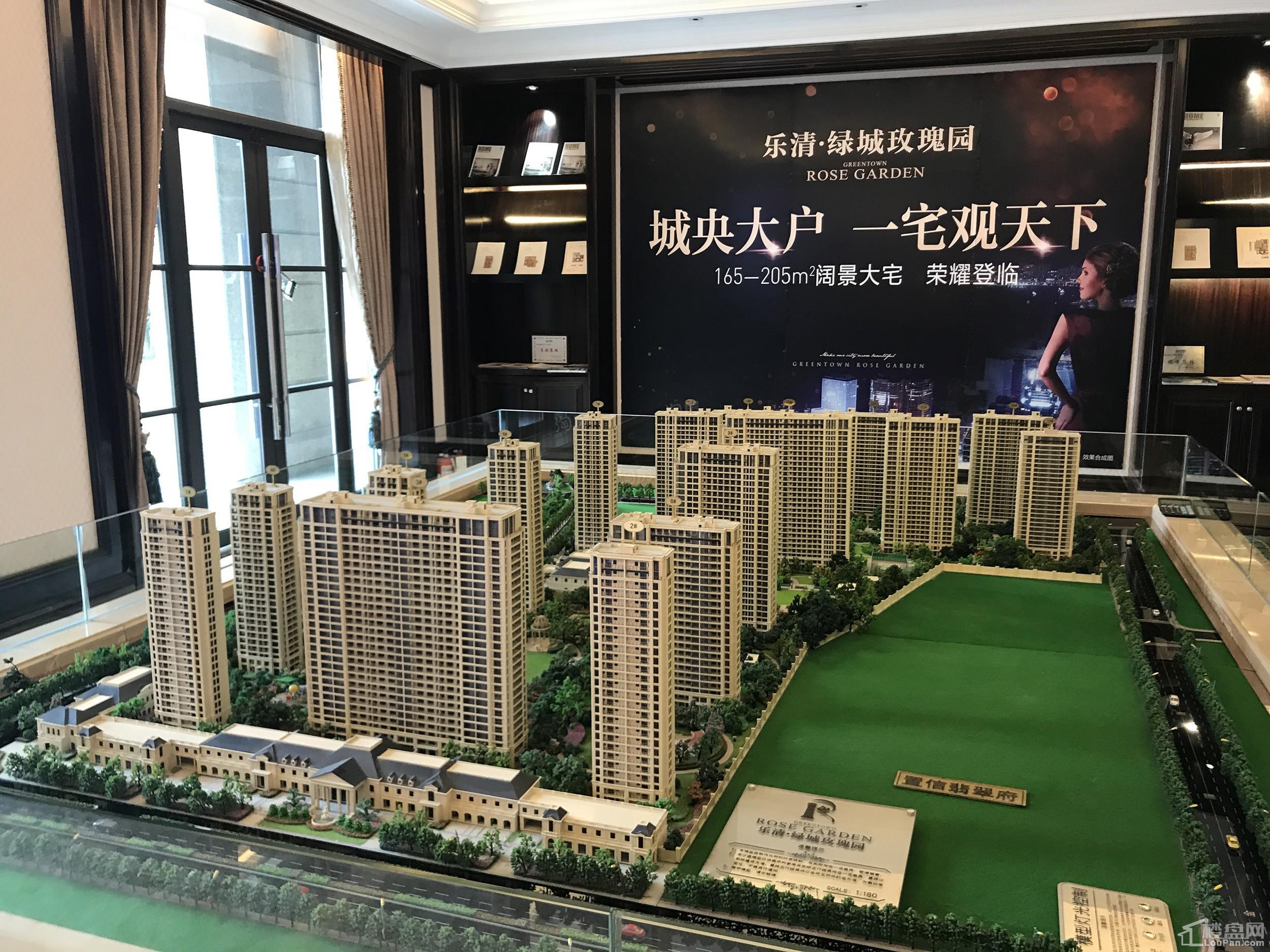 乐清·绿城玫瑰园实景图