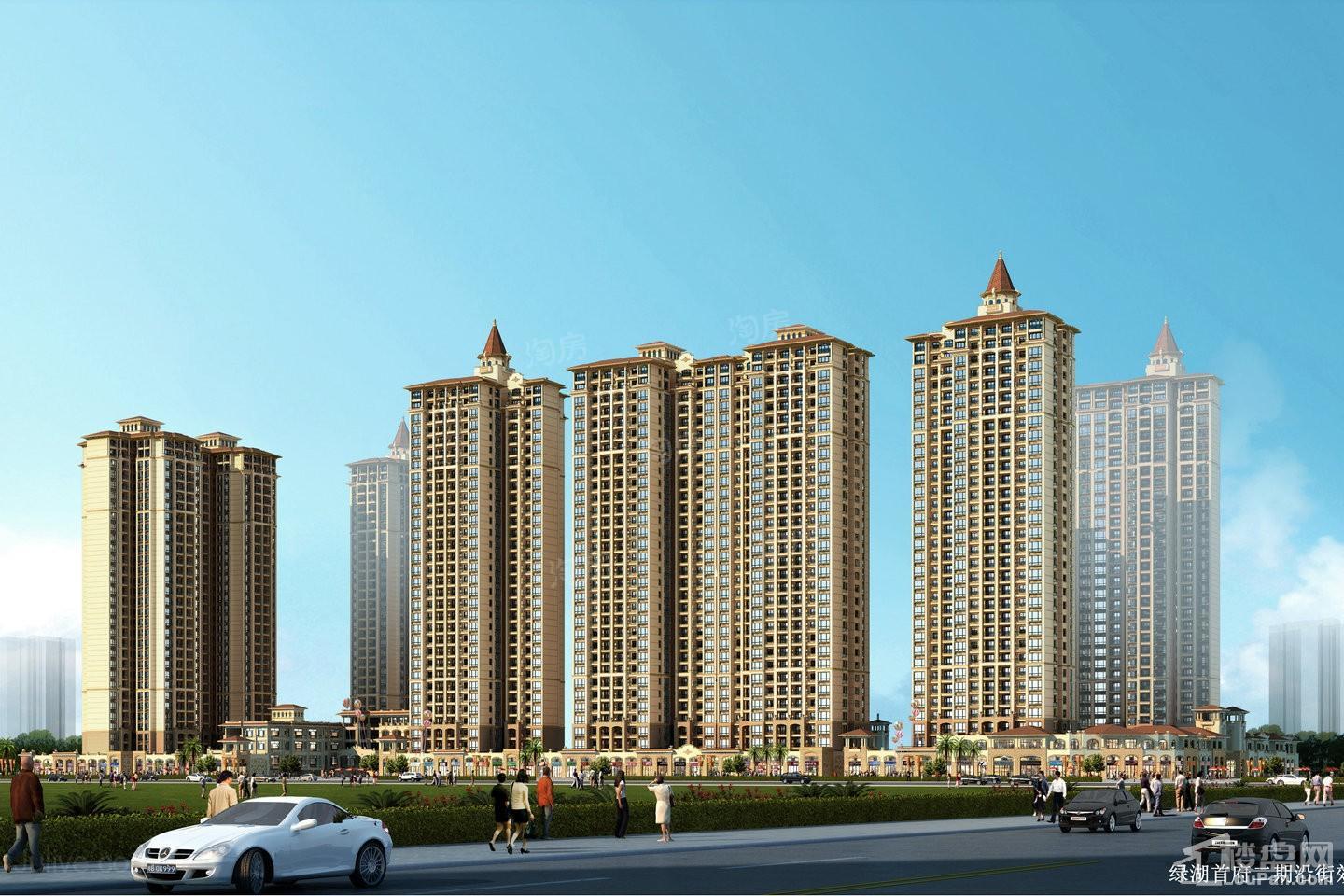 绿湖国际城效果图
