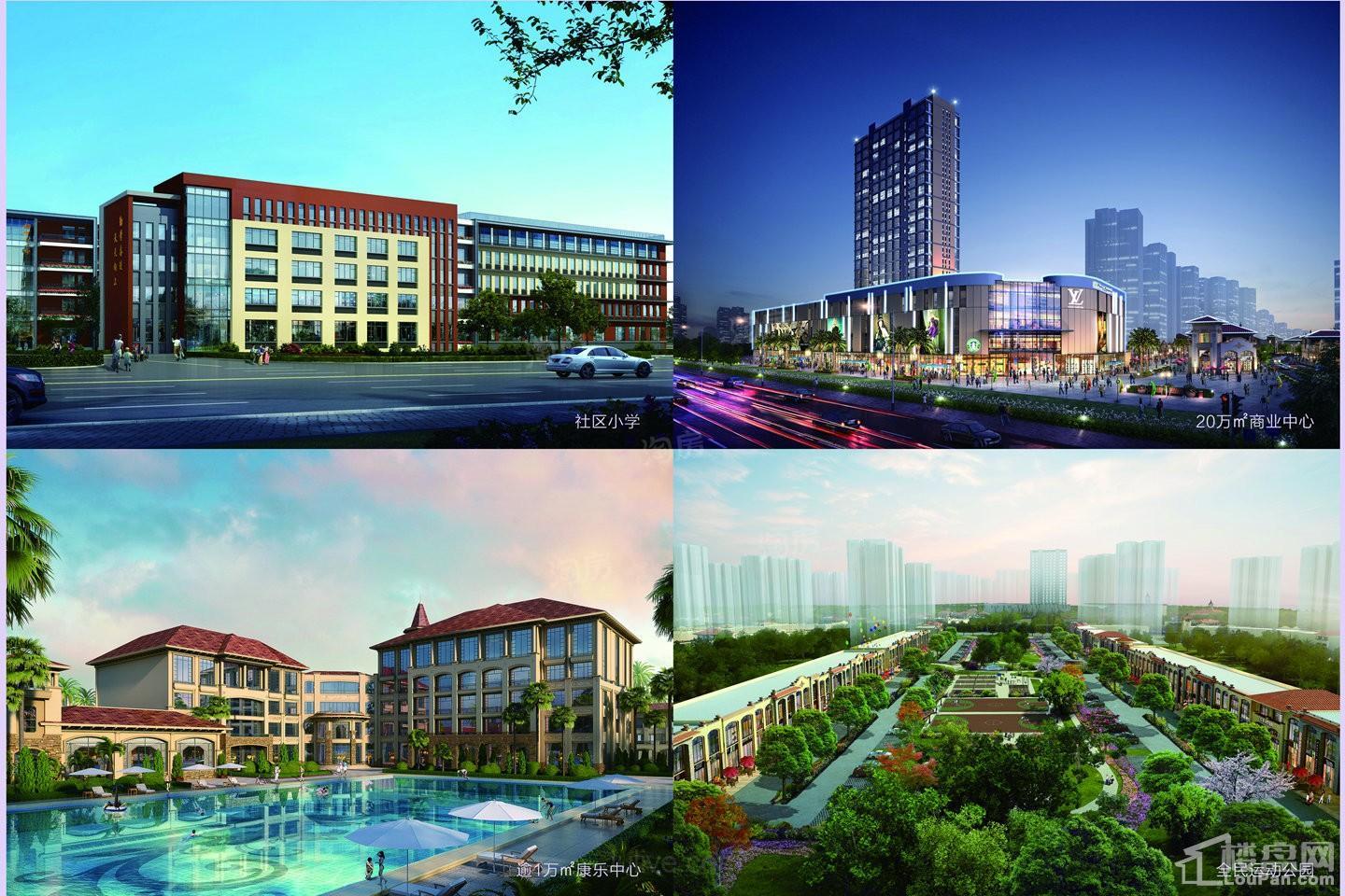 绿湖国际城效果图