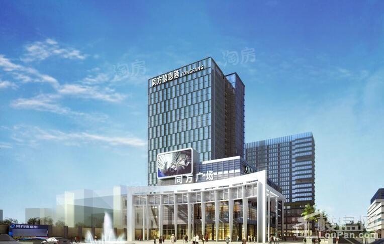 同方信息港效果图