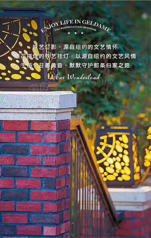 金地南湖艺境效果图