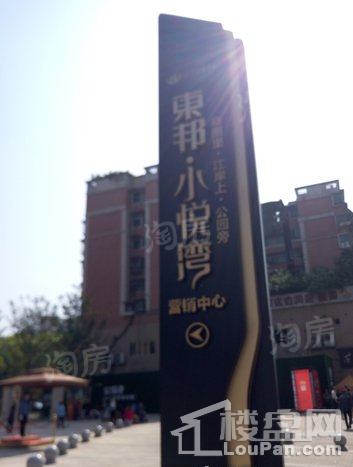 实景图