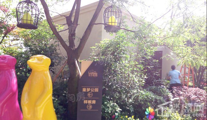 东邦·小悦湾实景图