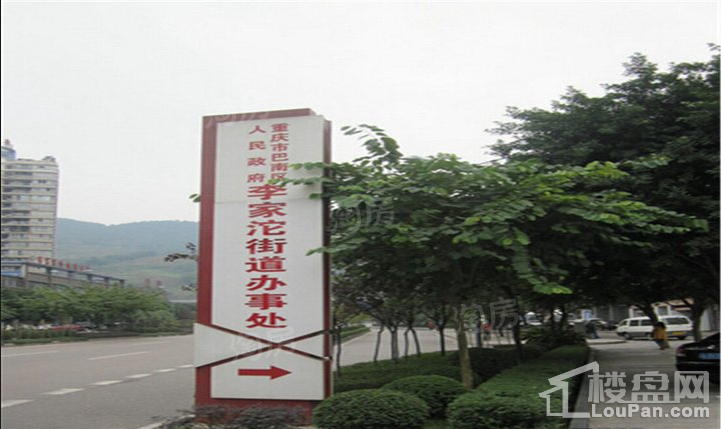 配套图