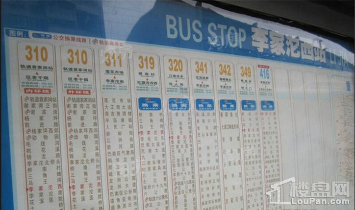 东邦·小悦湾配套图