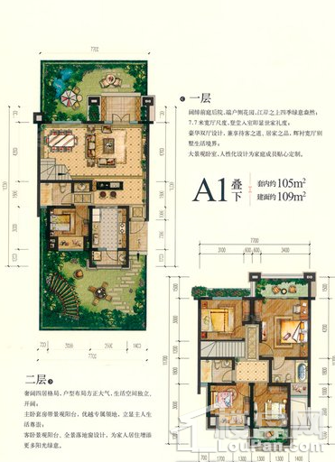 户型图片