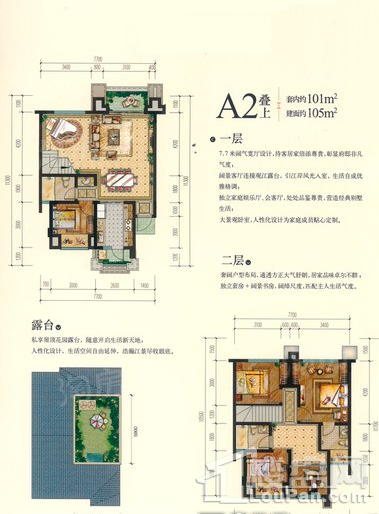 户型图片