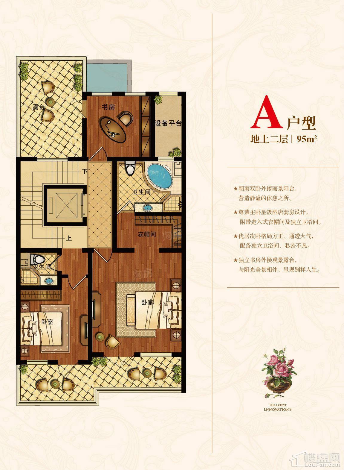 户型图片