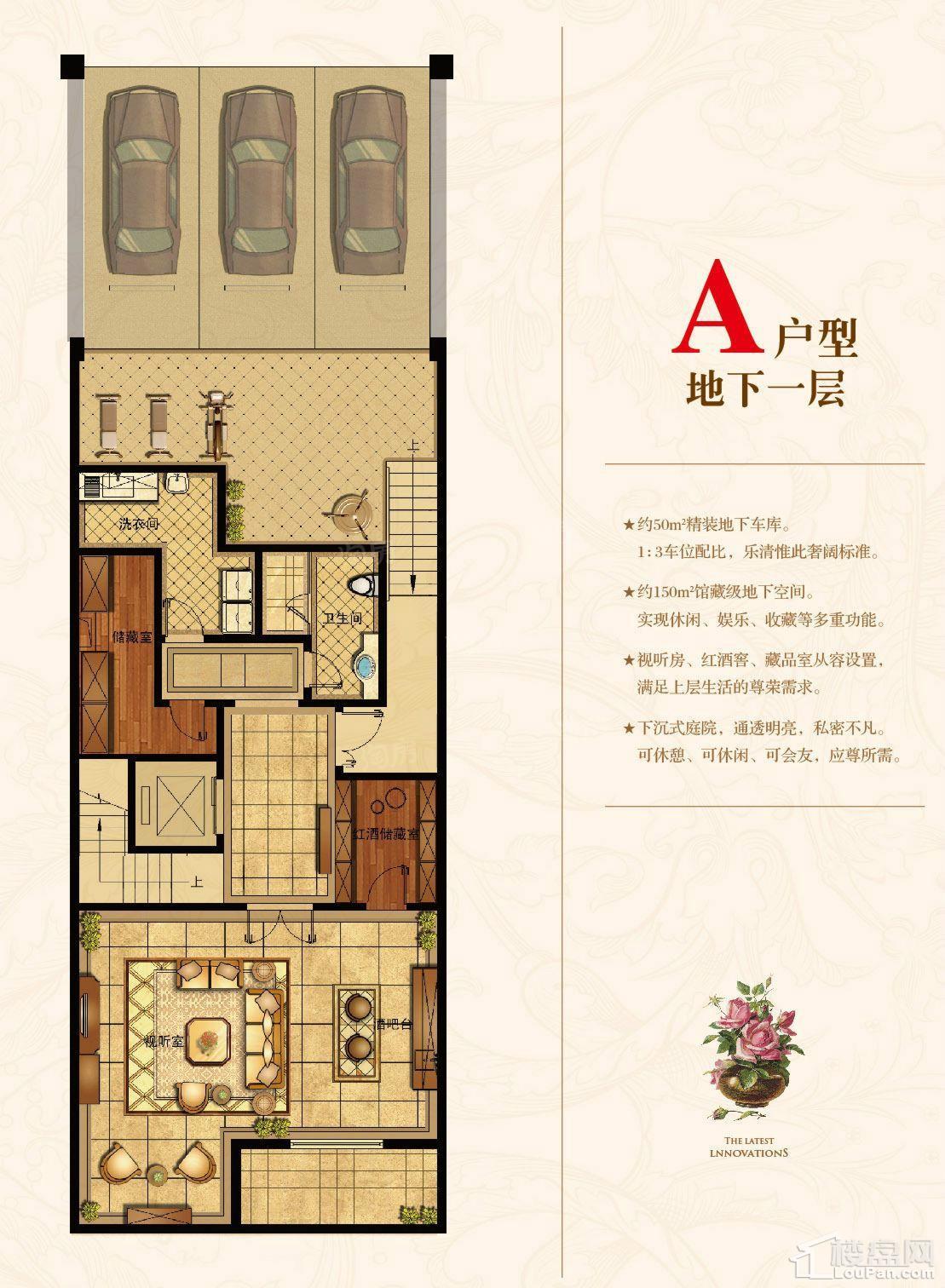 户型图片