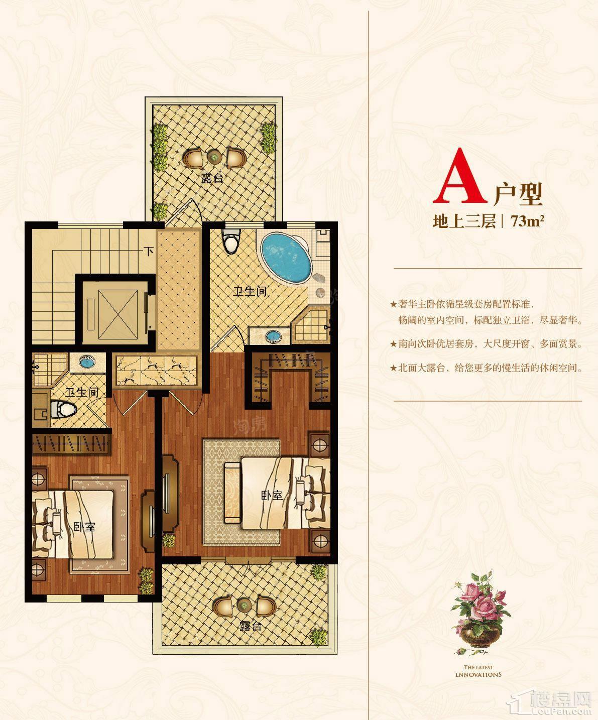 户型图片