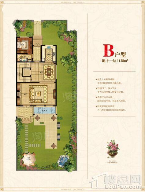 新湖·海德公园0室0厅0卫