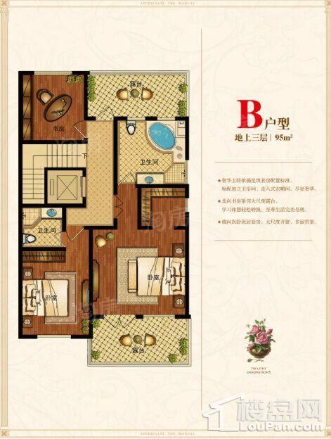 新湖·海德公园0室0厅0卫