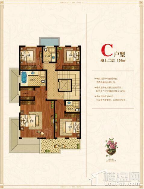 新湖·海德公园0室0厅0卫