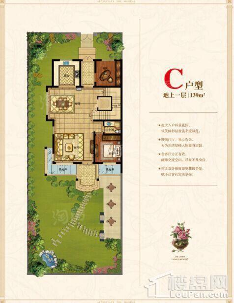 新湖·海德公园0室0厅0卫