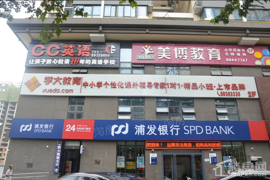 泰华金汇时代配套图