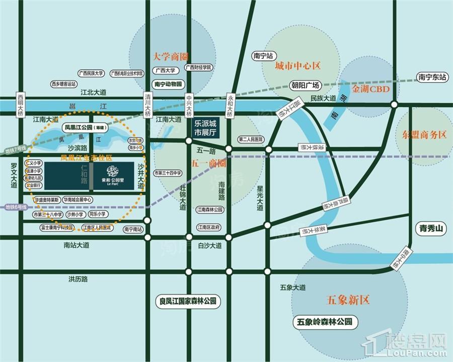 荣和公园里
