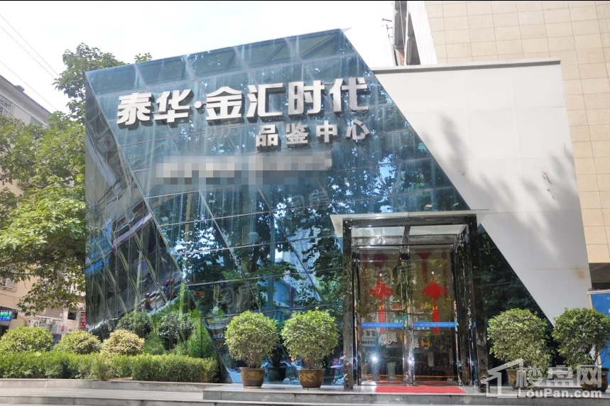 泰华金汇时代实景图