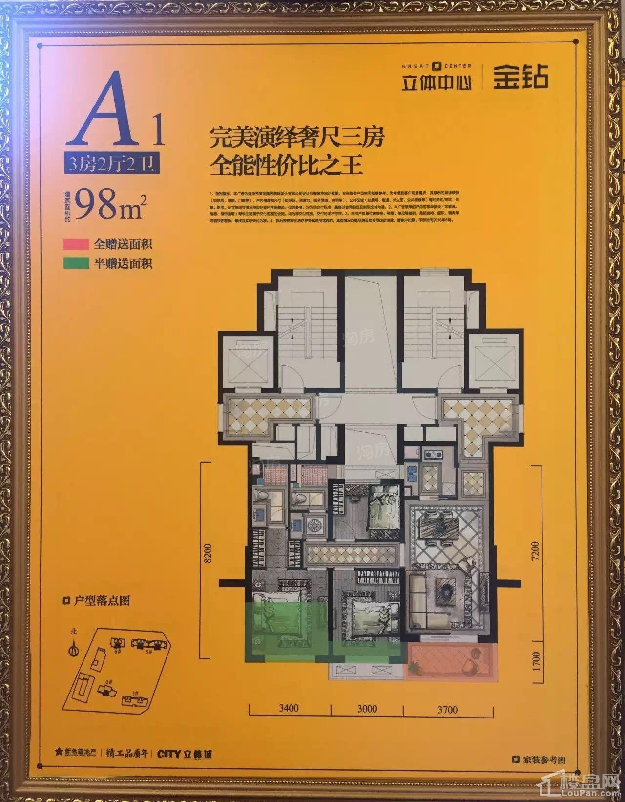 户型图片