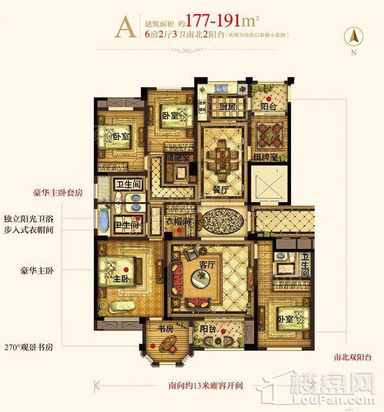 户型图片
