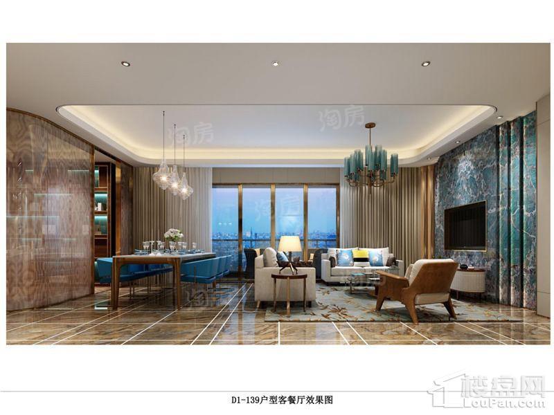 永嘉世界贸易中心样板间