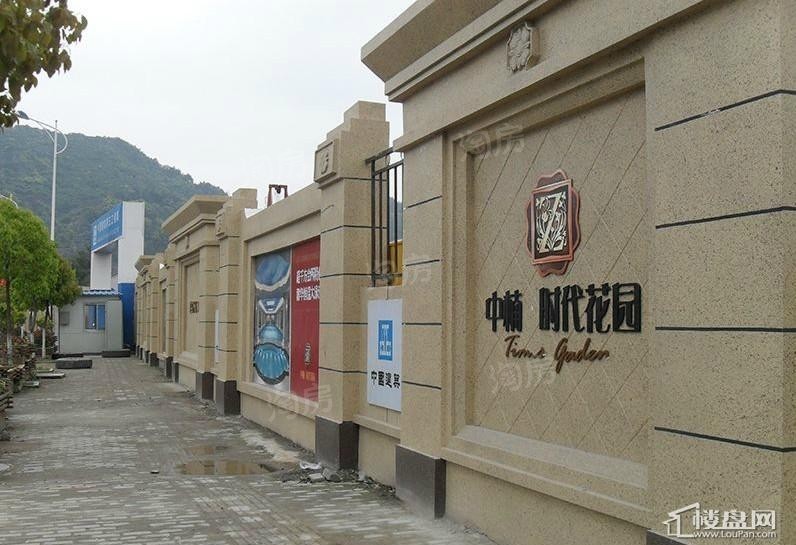 中楠·时代花园实景图