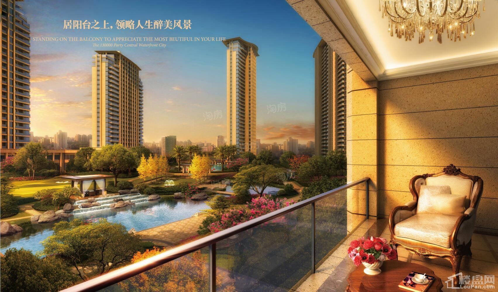 嘉乐·平阳首府效果图