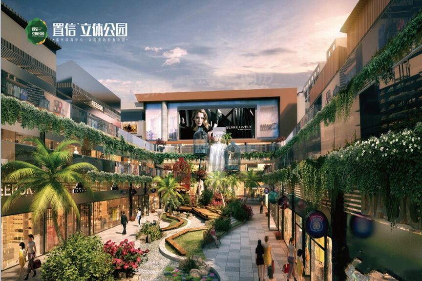 置信·立体公园效果图