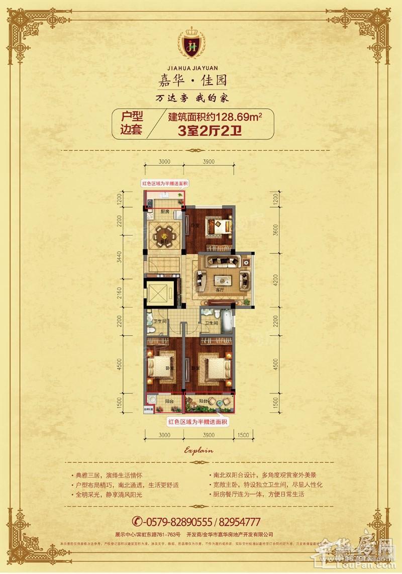户型图片