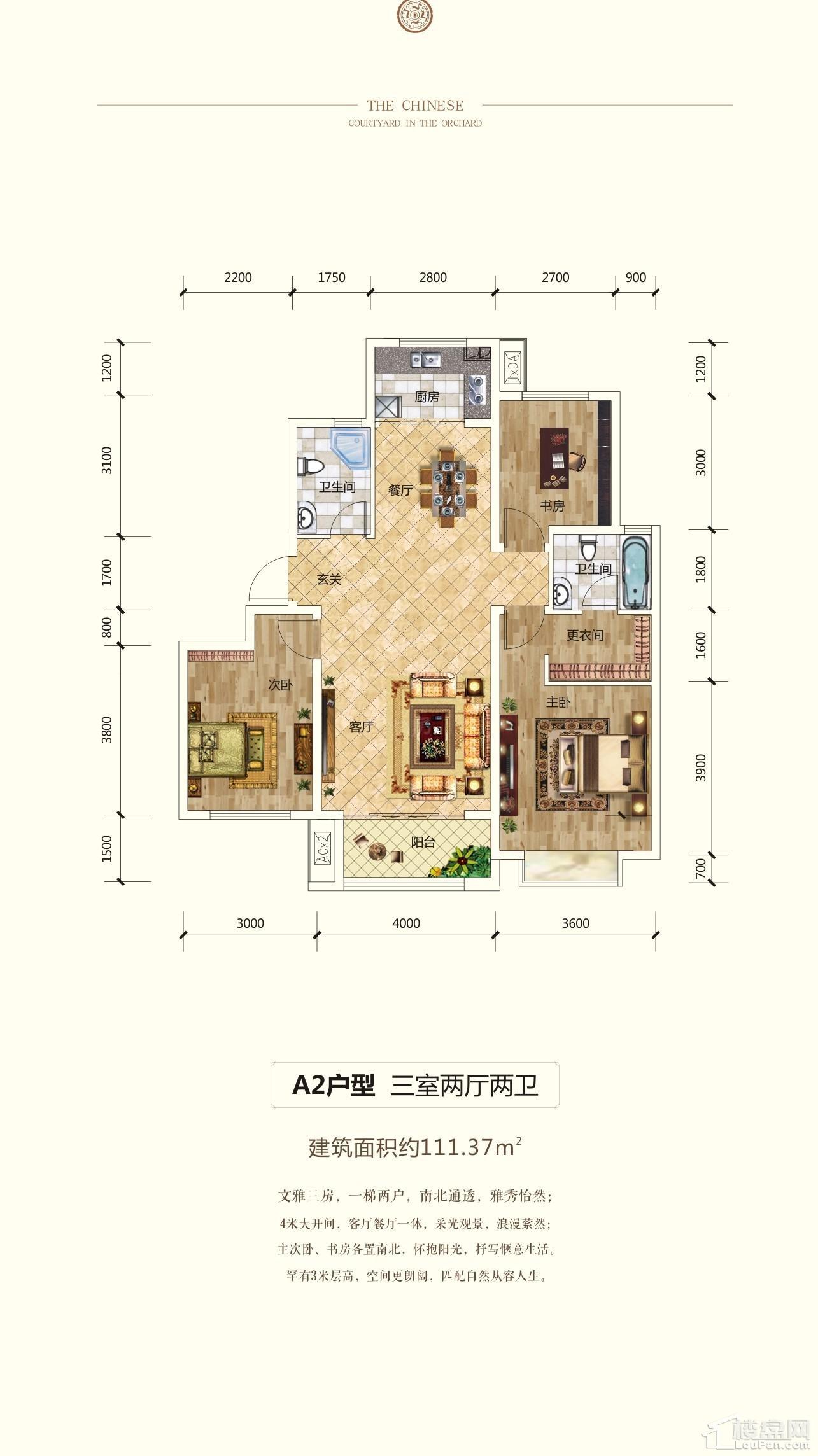 户型图片
