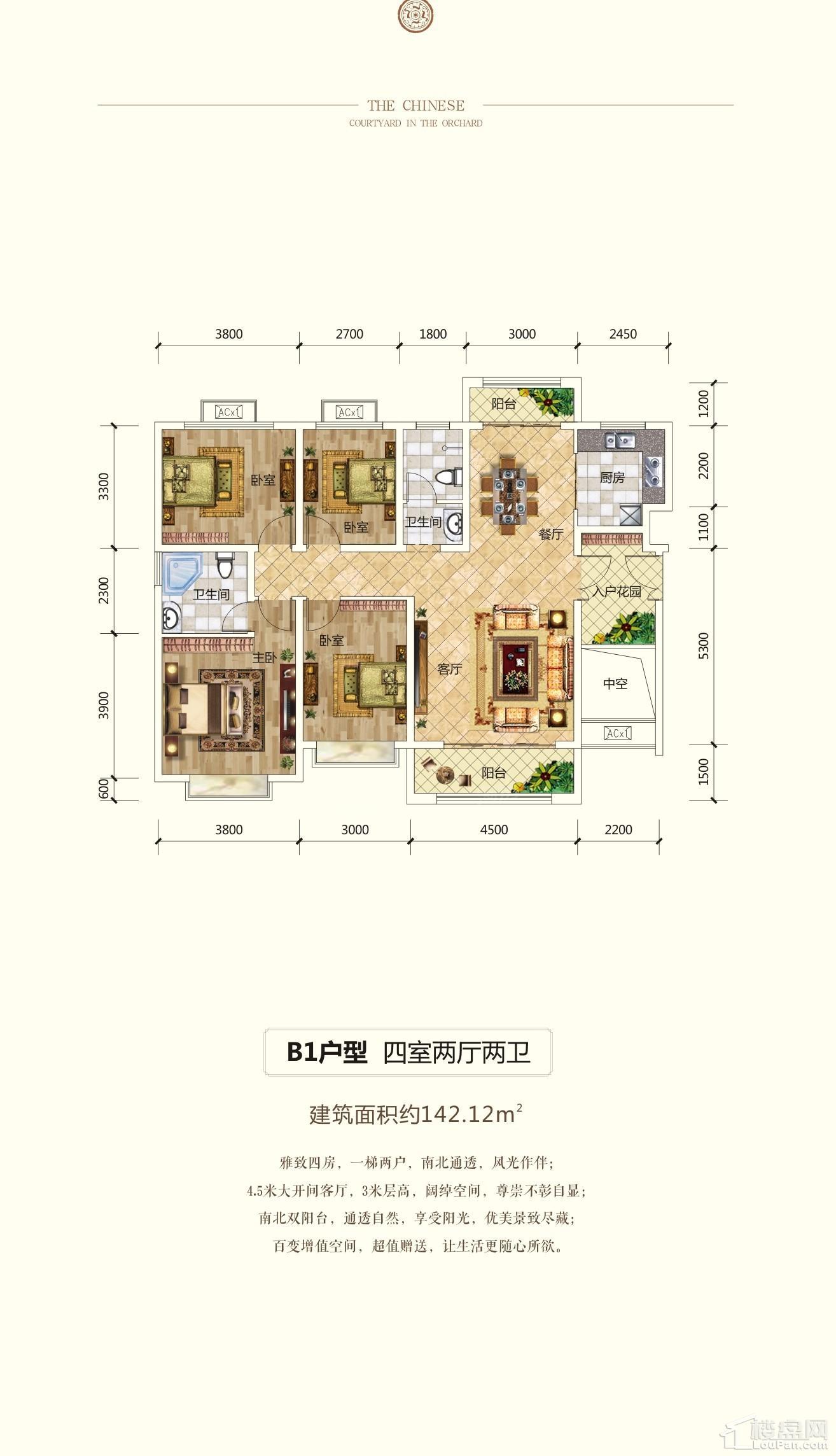 户型图片