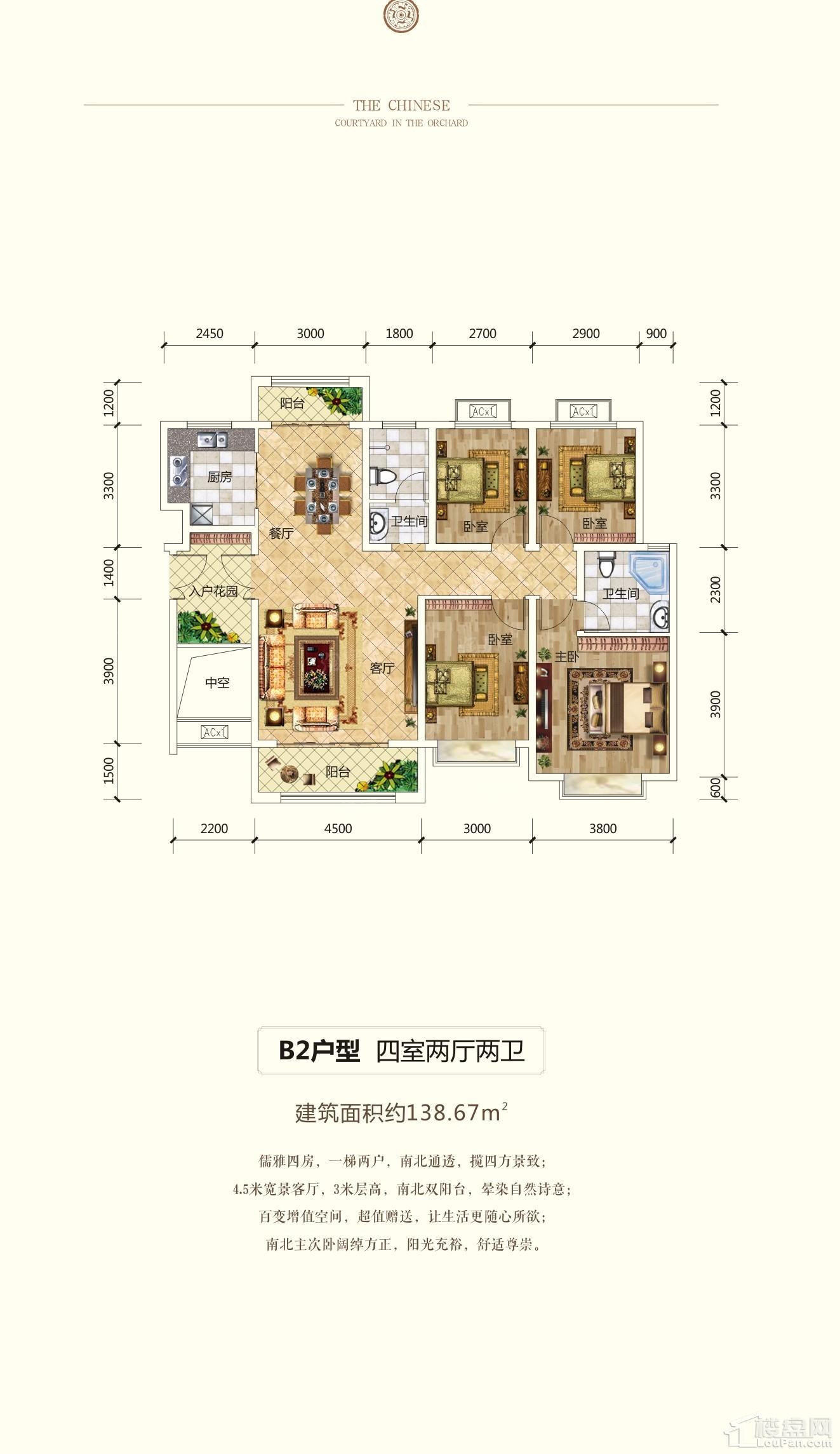 户型图片