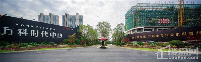 万科时代中心实景图