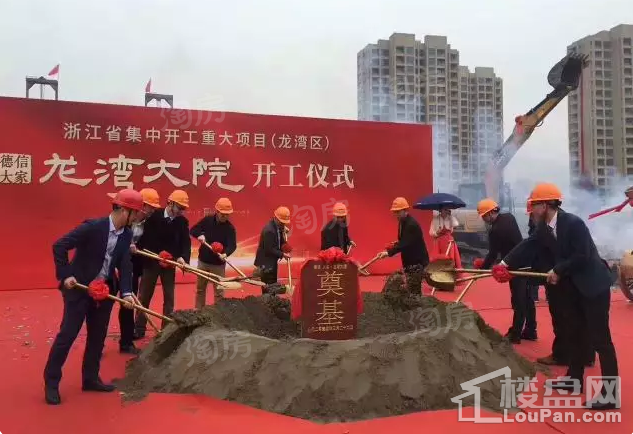 德信大家·龙湾大院实景图