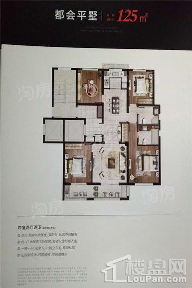户型图片