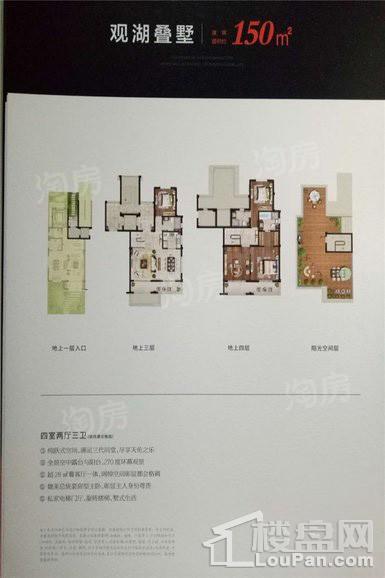 户型图片