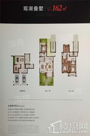 户型图片
