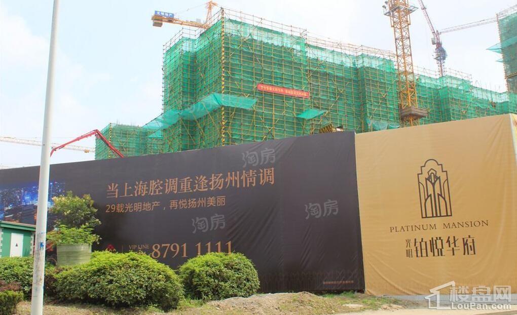 光明·铂悦华府实景图