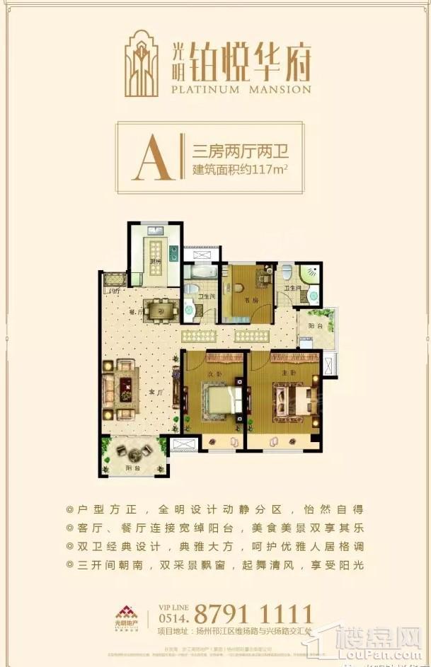 户型图片