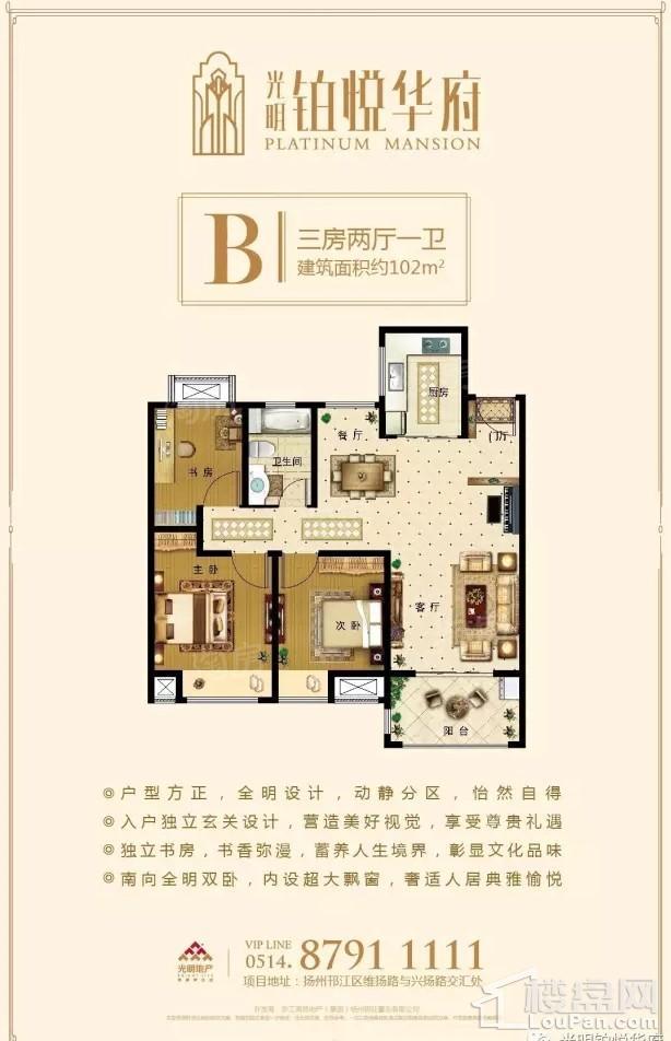 户型图片