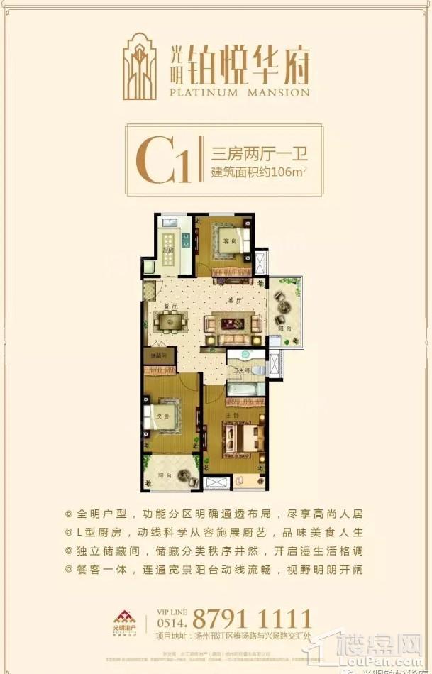 户型图片