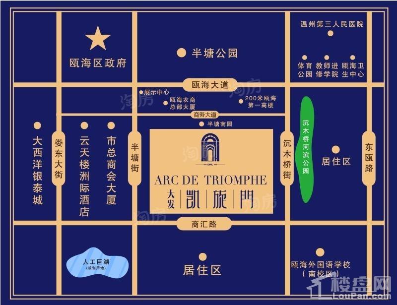 大发·凯旋门位置图