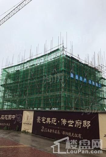 实景图