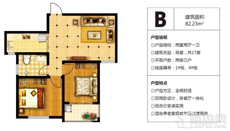 户型图片