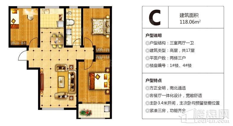 户型图片