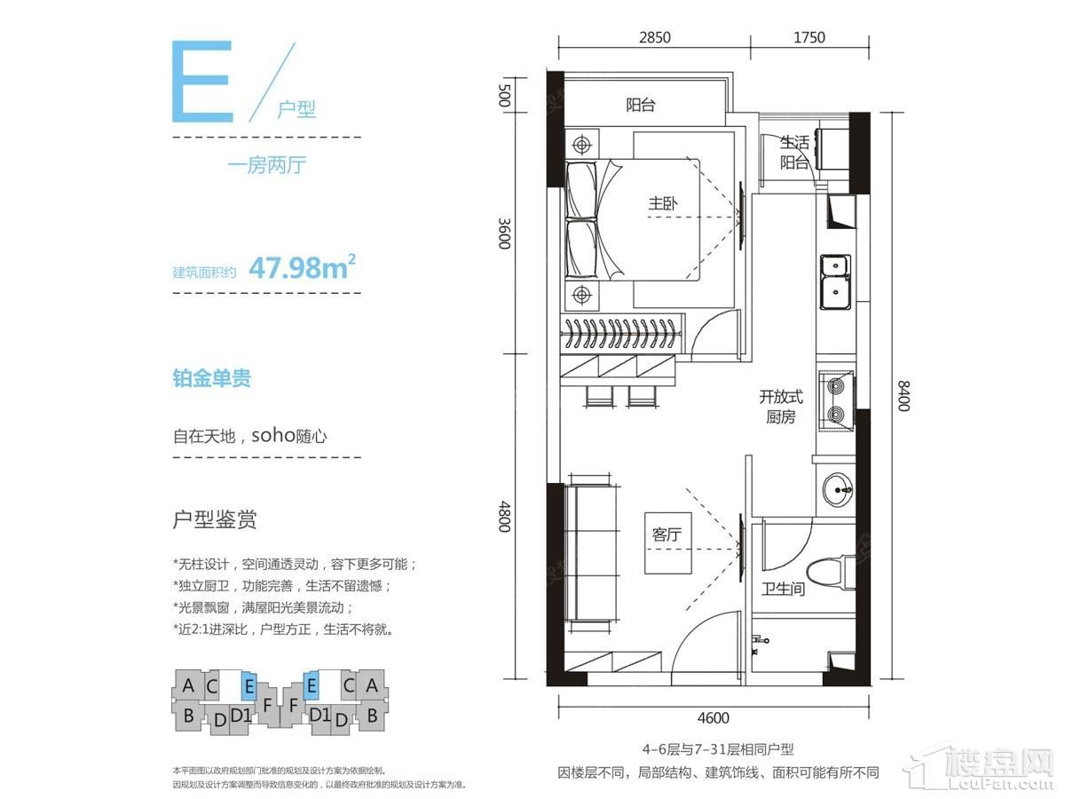 户型图片