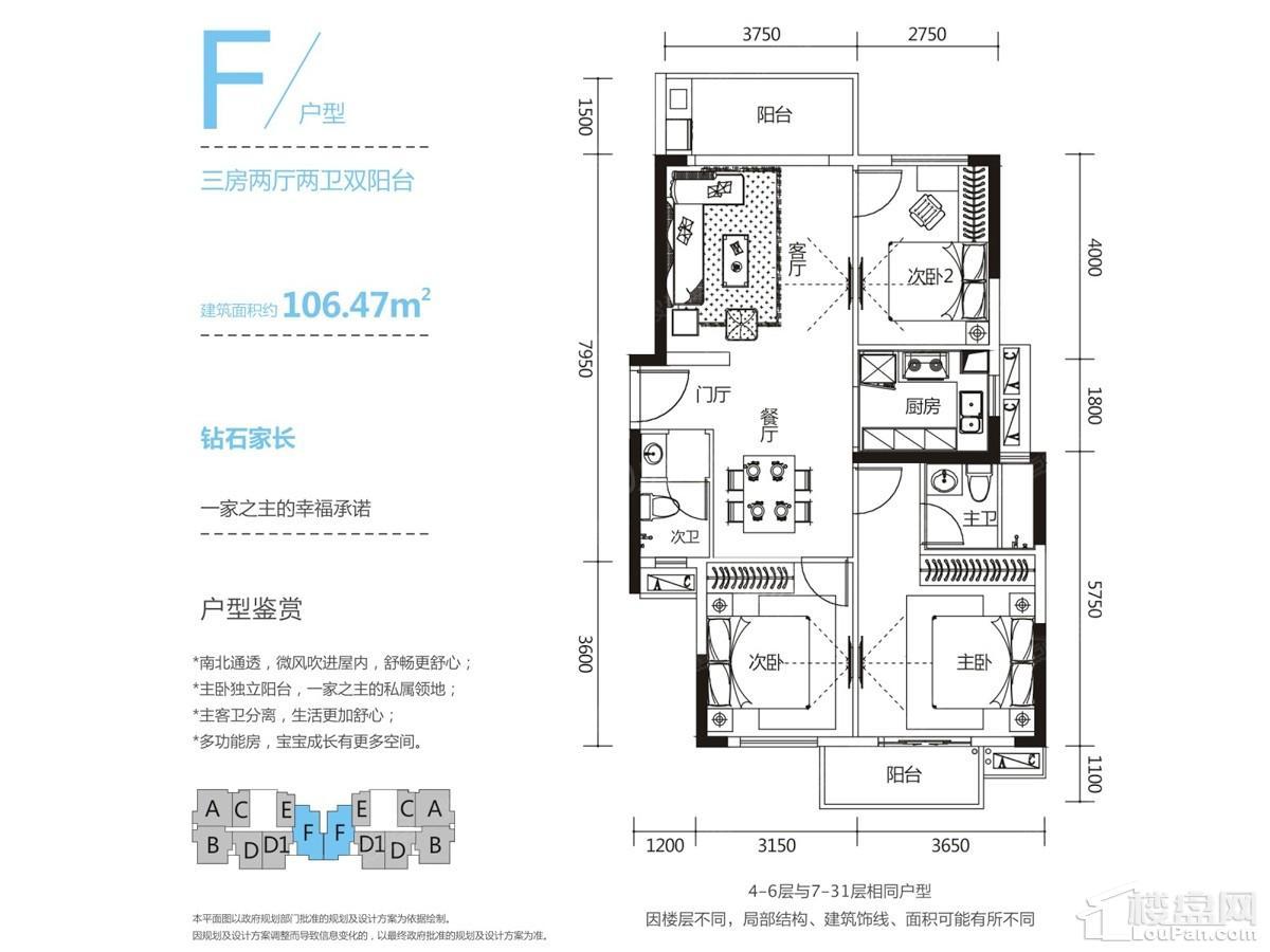 户型图片