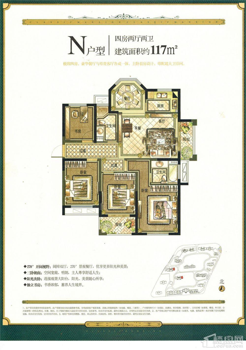 户型图片