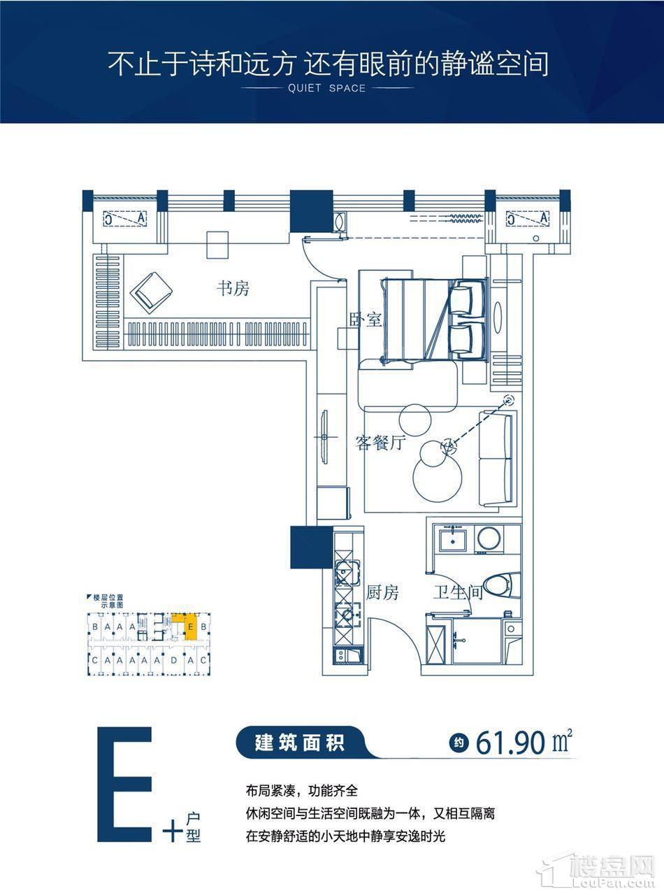 户型图片