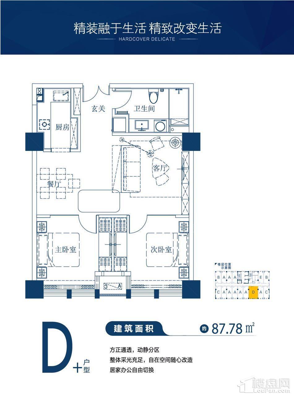 户型图片